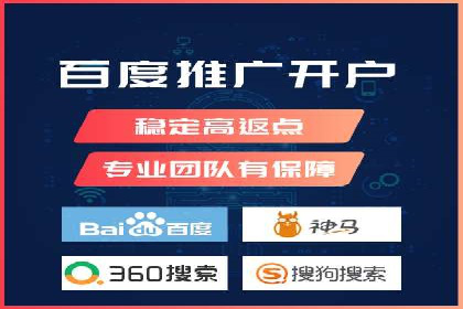 SEM代运营案例：揭秘搜索营销策略