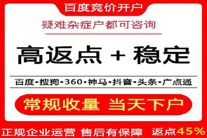 百度竞价包年效果评估：一家中小企业的逆袭之路