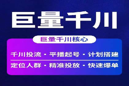 百度广告推广案例：转化率提升秘诀