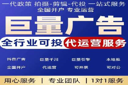 抖音信息流广告的定向投放策略及成功案例集锦